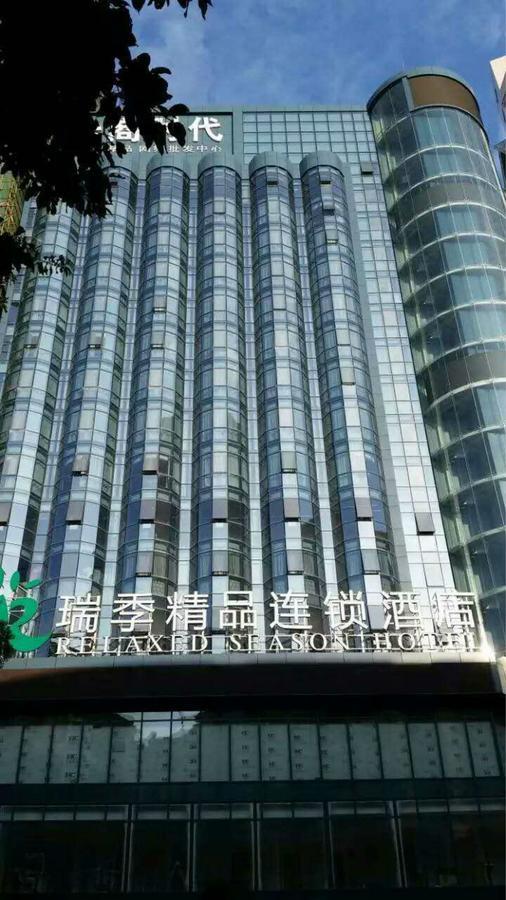 Relax Season Hotel Dongmen 深圳 外观 照片